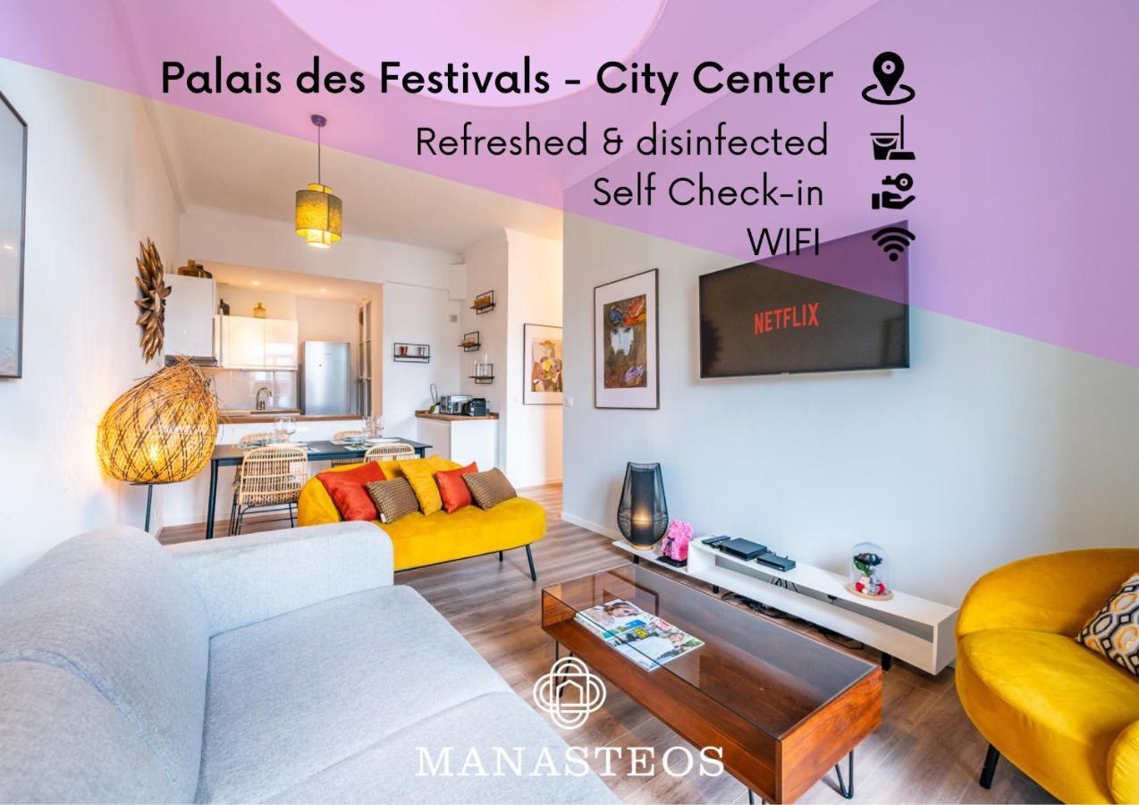 100 M Palais Des Festivals - Croisette - Beach - Congress Apartment Кан Екстериор снимка